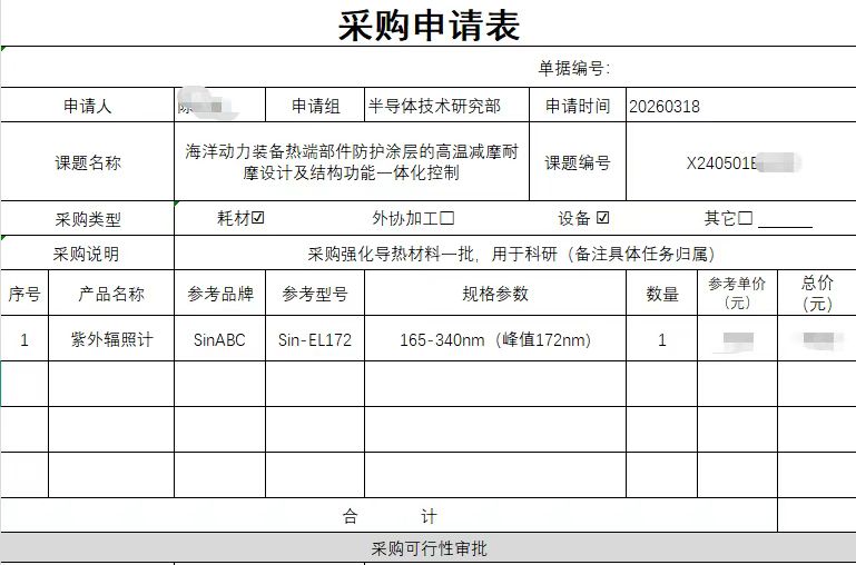 微信图片_20260422110755_841_3 微信图片_20260422110755_841_3