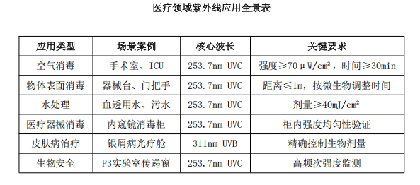 图片9 (1)